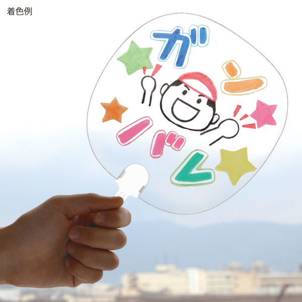 アーテック 透明うちわ 白柄 18333 1セット(12枚)（直送品） - アスクル