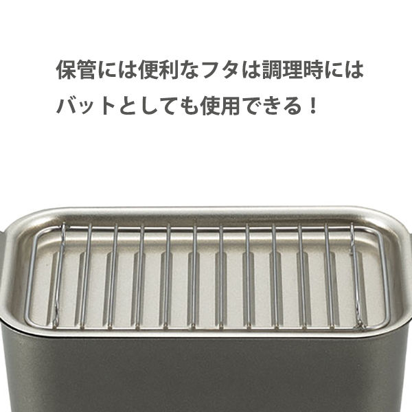 タマハシ 食彩亭 角型蓋付天ぷら鍋 アミ 温度計付 TP-16