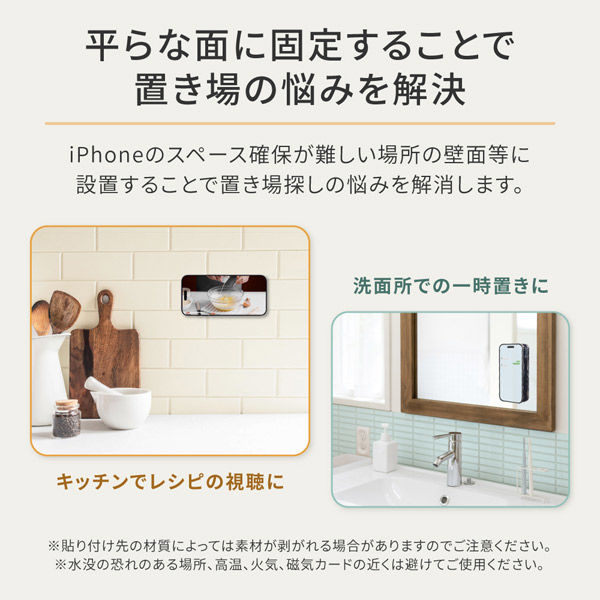 オウルテック 対応機器を簡単にマグネットで固定できる