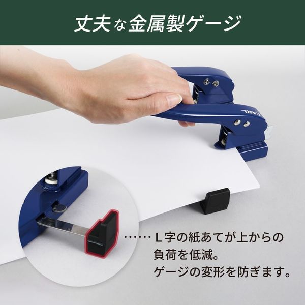 かんちゃん専用② カール事務器 2穴パンチ ブルー SD-WJ45K-B 1個 - アスクル
