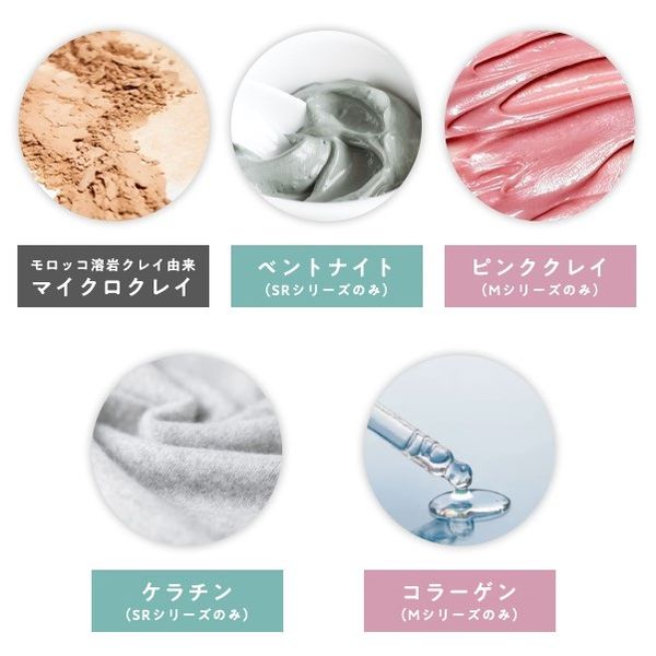 クレージュ シャンプー モイスト ホワイトジャスミン＆ムスクの
