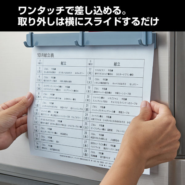 マグパタ キングジム スターダ マルチマグネットバー Lサイズ（A4ヨコ