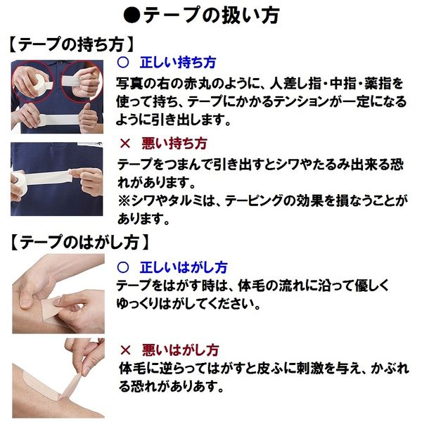 ニチバン BWカラーテーピング C19FB 1個 - アスクル