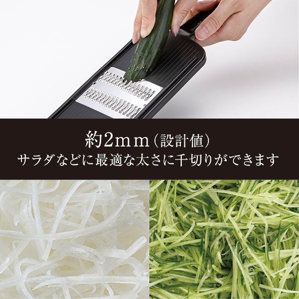 貝印 関孫六 スライサー 細 レギュラー 000DH3330 1個 - アスクル