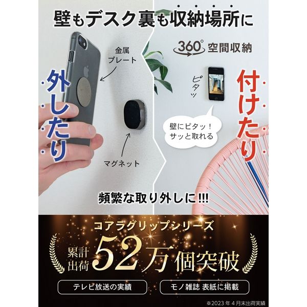 ジット マグッピ マグネット化キット MGP-2 1セット(1パック(2 ジット マグッピ マグネット化キット MGP-2 1セット(1パック(2