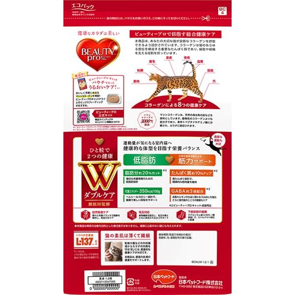 ビューティープロ　1歳　賞味期限切迫　12袋 ikoapetfood_4902112043073-net-t