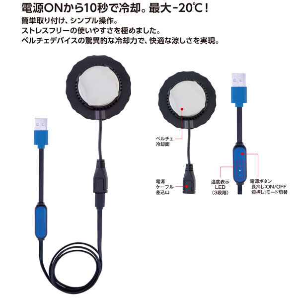 G244420 ブラック 3XL コーコス ボルトクール LITE+ [ファン付きウェア ペルチェ 半袖ブルゾン セット]