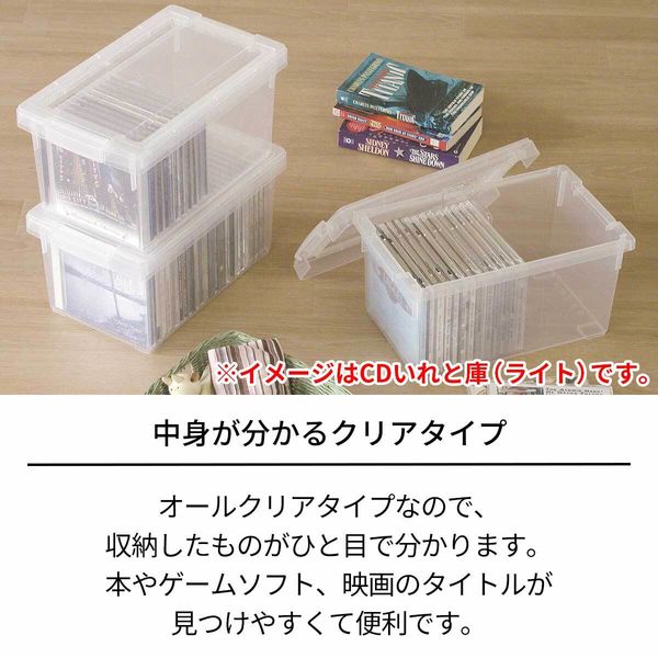 天馬 収納ボックス A4・雑誌いれと庫 110000975 1個 - アスクル