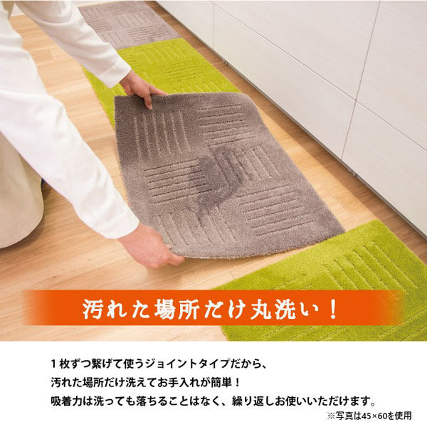 オカ ピタプラス 45×60cm ブラウン 洗えるジョイント キッチンマット 73988 1枚（直送品） アスクル