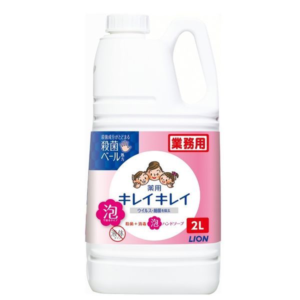 キレイキレイ 薬用泡ハンドソープ セット（オートディスペンサー 1個 詰替え業務用２L 1個） - アスクル