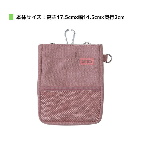 クツワ 文具エプロンバッグ ミニ ピンク BE023PK 1セット(2個