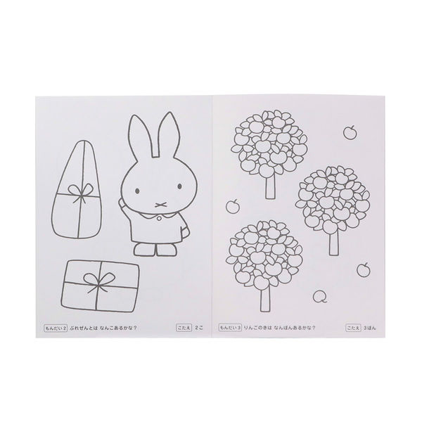 ミルフィーユです ミルフィユ いちご 8個入り｜フランセ 2024ギフト｜ギフト