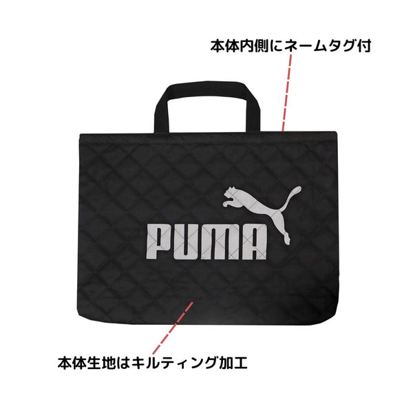 クツワ PUMA（プーマ）レッスンバッグ ブラック PM413BK 1個（直送品