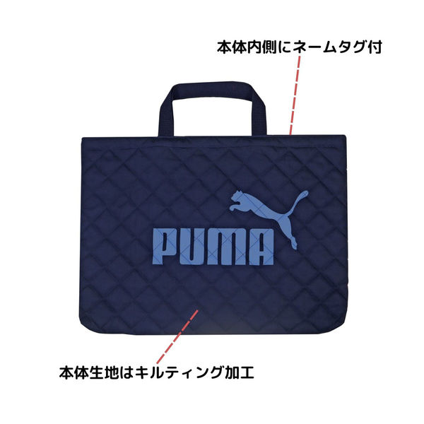 クツワ PUMA（プーマ）レッスンバッグ ネイビー PM413NB 1個