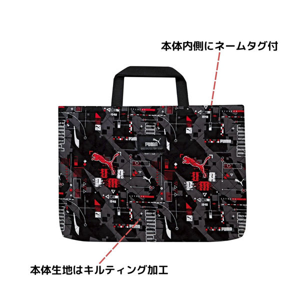 クツワ PUMA（プーマ）レッスンバッグ ブラック PM417BK 1個