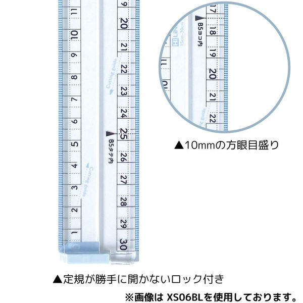 クツワ ノートぴったりに切れる定規 ミント XS06MT 5個（直送品） - アスクル