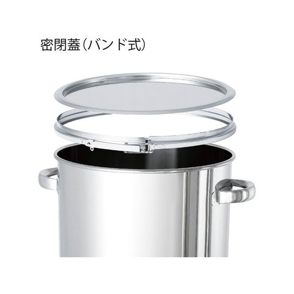 MONOVATE ホッパー型ジャケット密閉容器 バンド式 架台付 150L