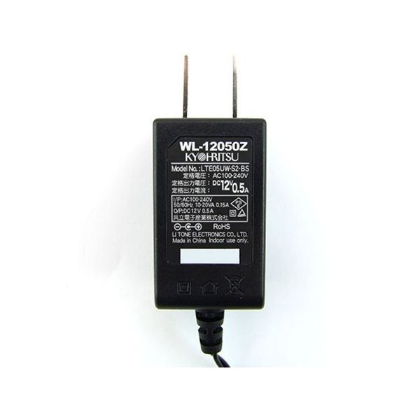 共立電子産業 コンパクトACアダプタ 12V 0.5A WL-12050Z 1個 64-8090-61（直送品）