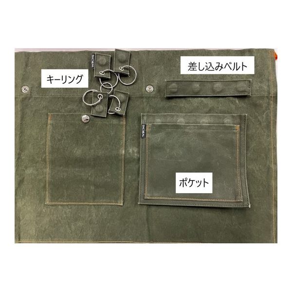 アズワン ガーデニング エプロン ショート 65-5690-78 1枚(直送 アズワン ガーデニング エプロン ショート 65-5690-78 1枚(直送