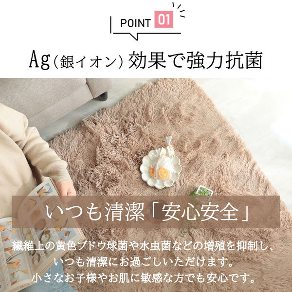 グラムスタイル シフォン ロングシャギーラグ 1400×1400mm グラムスタイル シフォン ロングシャギーラグ 1400×1400mm