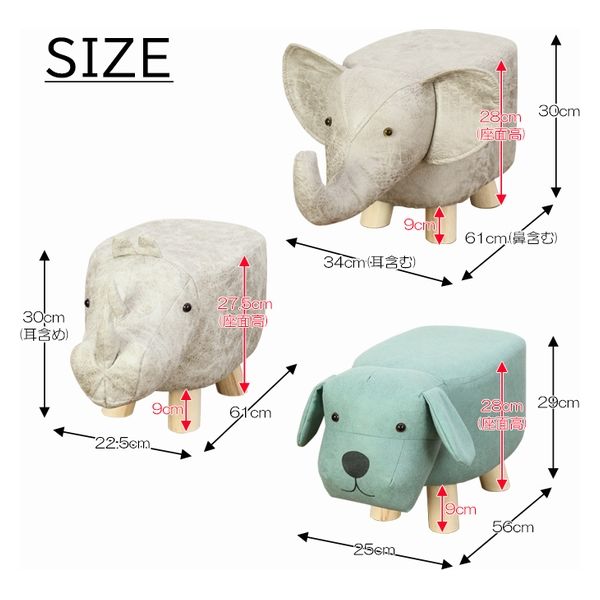 ミヤグチ企販 アニマルスツール いぬ ANM-04 1台（直送品） - アスクル