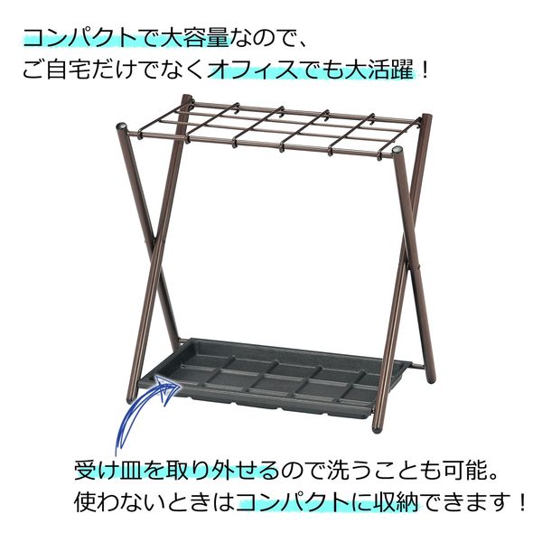 ミヤグチ企販 傘立て P-150 1台（直送品） - アスクル