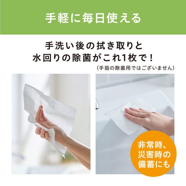 アイリスオーヤマ ペーパータオル 中判 ティッシュ シングル
