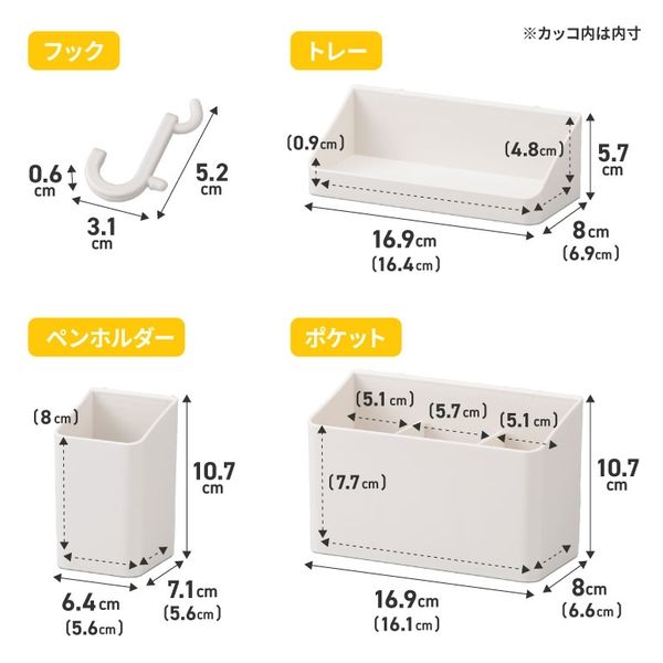 SANKA ペグボード 300×420mm ホワイト PEG-3042WH 1ケース（4個