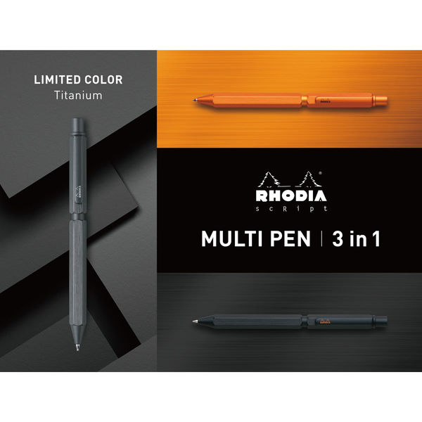 筆記具 限定品 RHODIA（ロディア） ＳＣＲＩＰＴ マルチペン