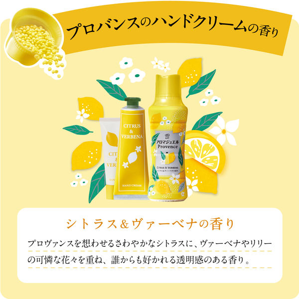 アロマジェルボトル 100こset