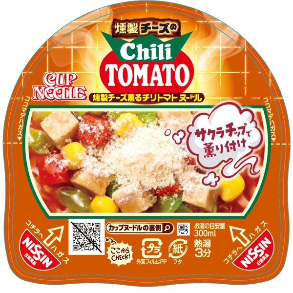 日清カップヌードル　チリトマト　20個×4箱 日清食品 カップヌードル チリトマトヌードル カップ麺 カップ