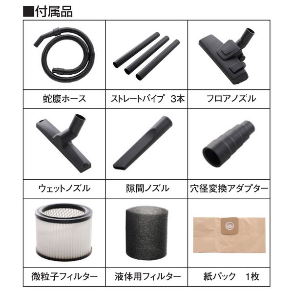 新興製作所（SINKO） 乾湿両用 業務用掃除機 コンパクトバキューム クリーナー ブロワ機能付き ACVC-600 1台 - アスクル