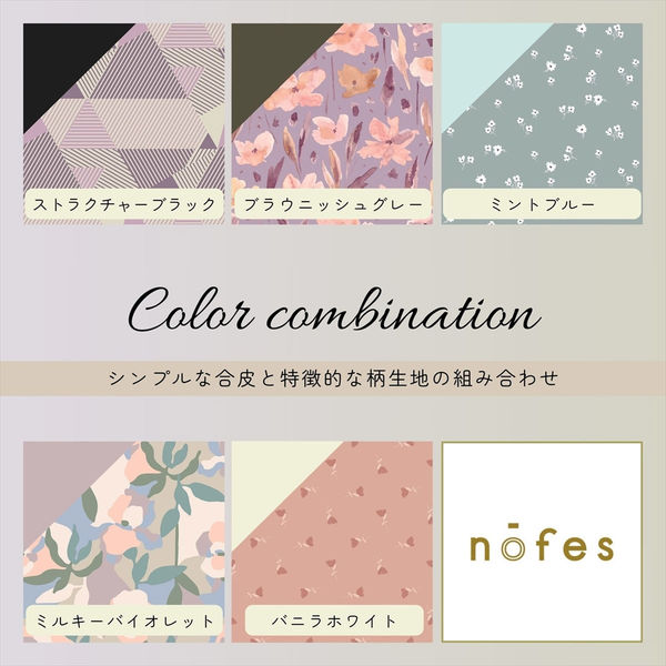 レイメイ藤井 ノフェス ラウンドメッシュペンケース ミントブルー 