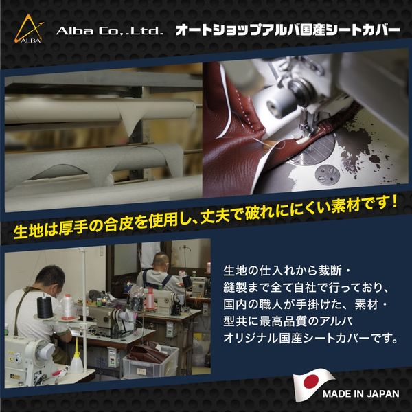 レッツ2(CA1PA) 日本製シートカバー (白カバー・黒パイピング)被せるタイプ ALBA(アルバ)