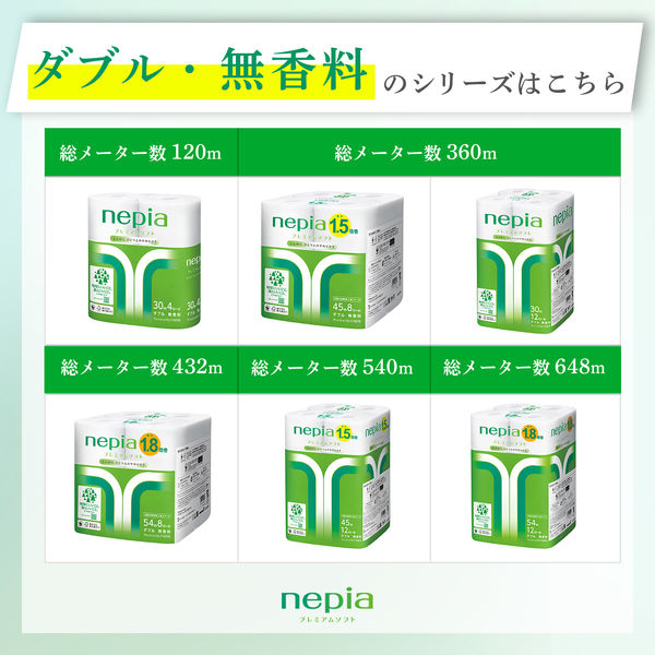 Rina12ページ 1月分6点セットまとめ買い割引なし 9月衣装カタログ1・6②.jpg