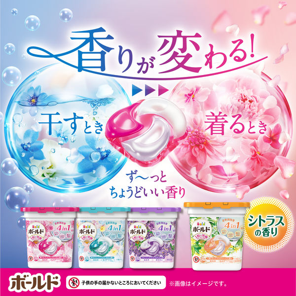 激安通販の 旧品】ボールド ジェルボール4D シトラス＆ヴァーベナ 詰め替え 洗濯洗剤