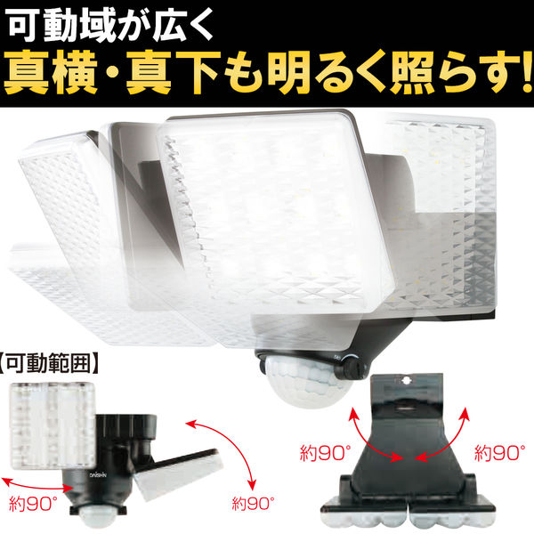 大進 人感 センサーライト AC100V コンセント 屋外 防雨 DLA