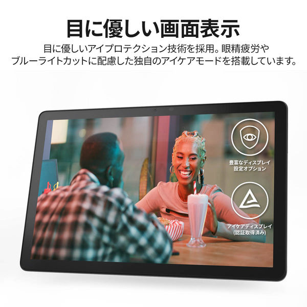 Lenovo Tab M10 (3rd Gen) レノボ 10.1インチ タブレット ZAAF0006JP 1台（直送品）