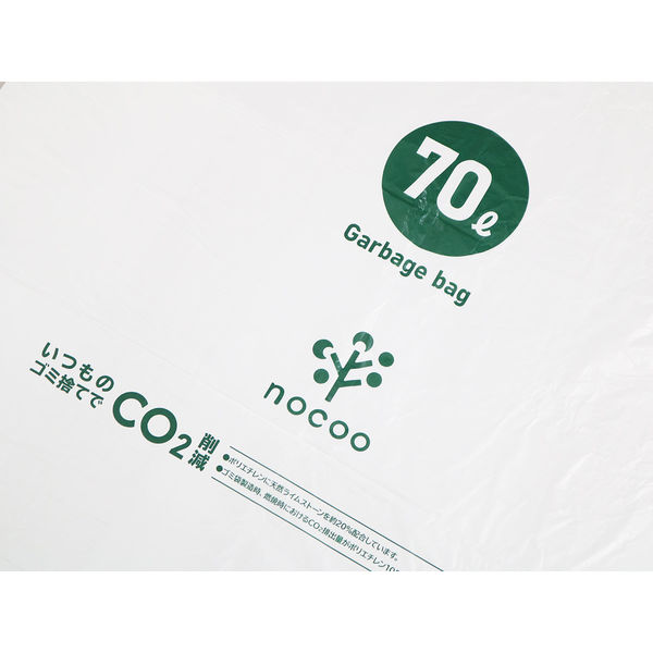 ゴミ袋 nocoo 容量表記 白半透明 70L 厚さ:0.028mm（200枚:10枚