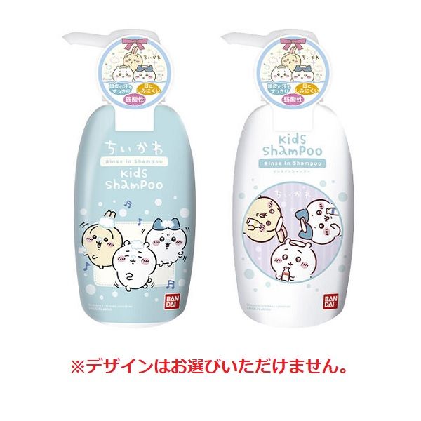リンスインシャンプー ちいかわ 300ml 2本 バンダイ - アスクル