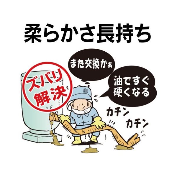 トヨックス 工場設備配管・各種機械配管用 スーパートヨロンホース 内径6mm×外径10.5mm 長さ5m ST-6-5 1本  65-0845-84（直送品） - アスクル