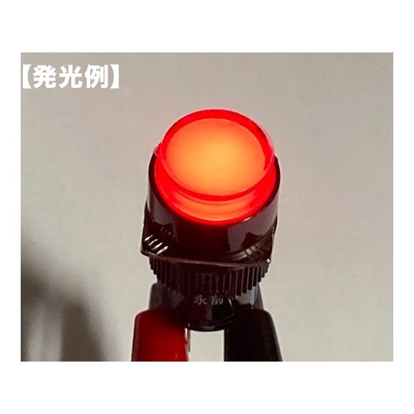 共立電子産業 照光式プッシュスイッチ 丸形 オルタネイト 赤色 24V 