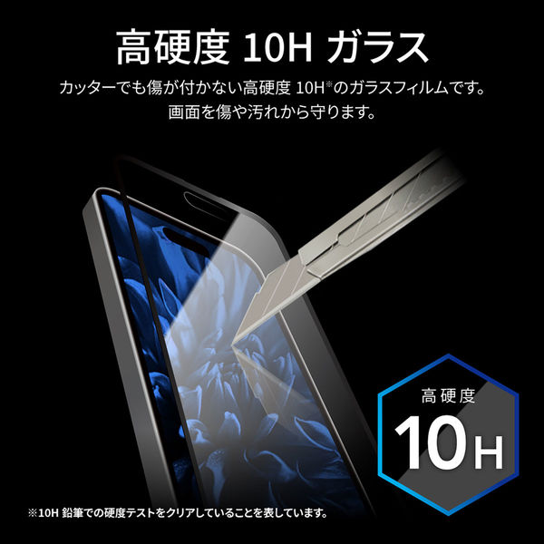iPhone 15 ブルー 128GB【ガラスフィルム付】 71d7rfSl0wL._UF894,1000_QL80_.jpg