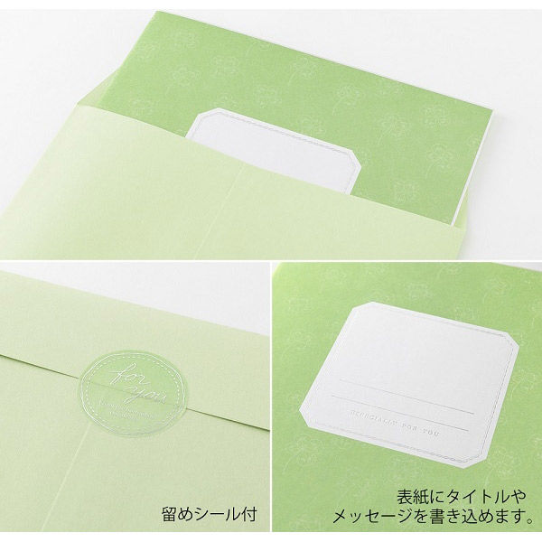 デザインフィル カラー色紙 二つ折り 寄せ書きシール・封筒付き 緑 