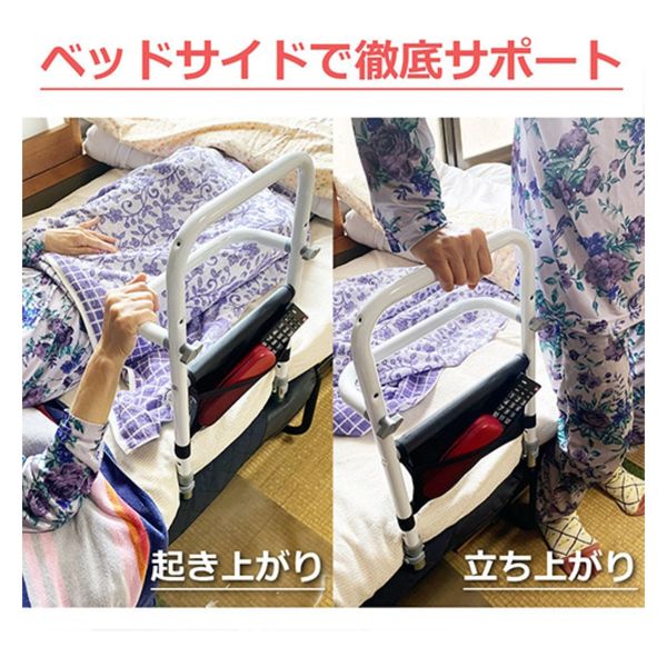 イー・エム・エー 3WAYベッド用手すり 組立簡単 43~49cm高さ3