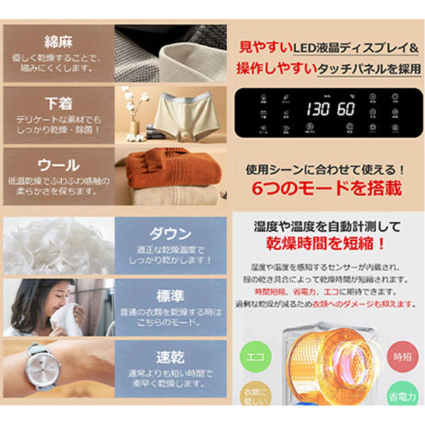 イー・エム・エー 小型衣類乾燥機 3KG 静音 UV除菌脱臭 壁掛けOK イー・エム・エー 小型衣類乾燥機 3KG 静音 UV除菌脱臭 壁掛けOK