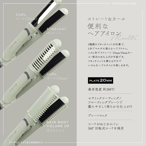 マクロス セラミックストレートアイロン MEBL-144 1台（直送品