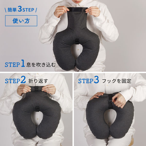 マーナ fuu ネックピロー ベージュ S490BE 1個 - アスクル