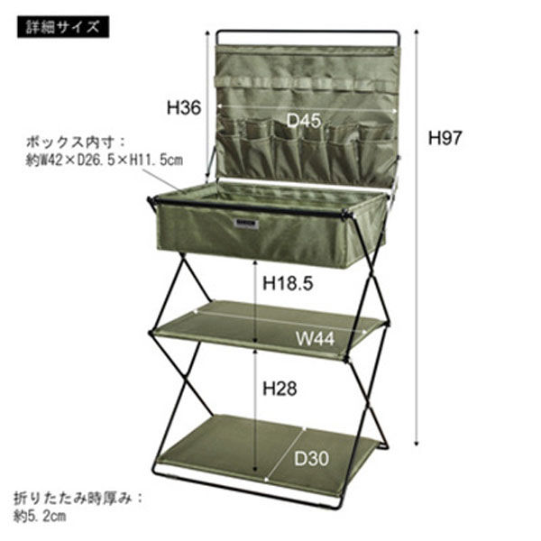 東谷 フォールディングラック ベージュ MIPー73BE 164461 1台（直送品