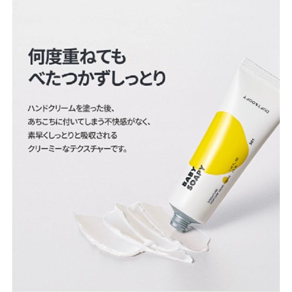 DUFT＆DOFT（ダフトアンドドフト）STハンドクリーム AC 50mL 1個 